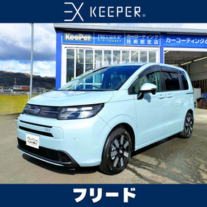 ホンダ・フリード