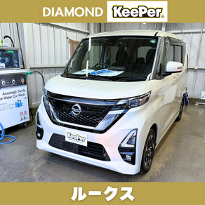 日産・ルークス