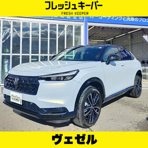 ホンダ・ヴェゼル