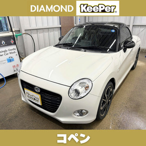 ダイハツ・コペン