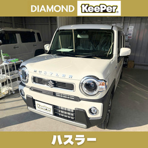 スズキ・ハスラー