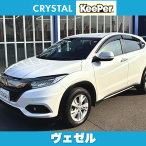ホンダ・ヴェゼル