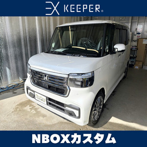 ホンダ・N-BOX カスタム