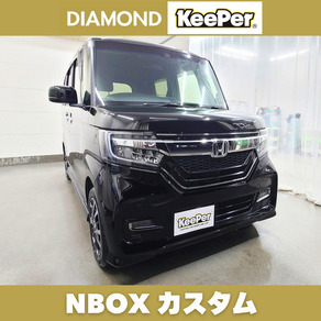 ホンダ・N-BOX カスタム