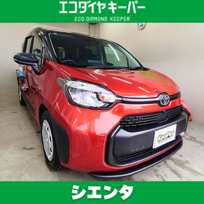 トヨタ・シエンタ