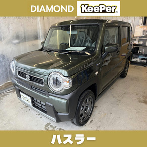 スズキ・ハスラー