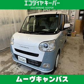 ダイハツ・ムーヴキャンバス
