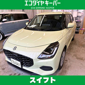 スズキ・スイフト