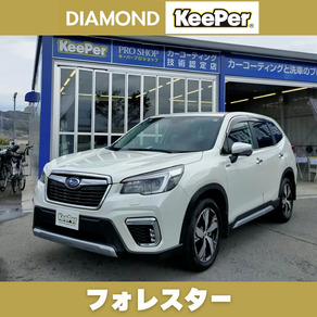 スバル・フォレスター