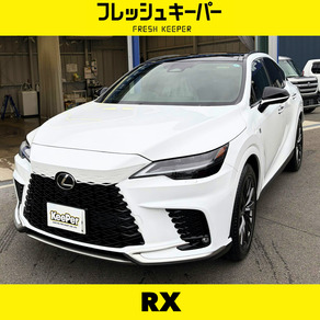レクサス・RX