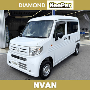 ホンダ・N-VAN