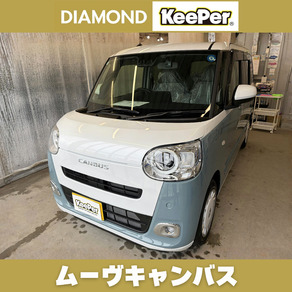 ダイハツ・ムーヴキャンバス