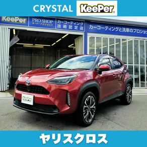 トヨタ・ヤリスクロス