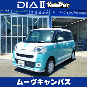 ダイハツ・ムーヴキャンバス