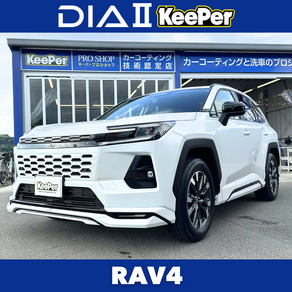 トヨタ・RAV4