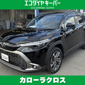 トヨタ・カローラクロス