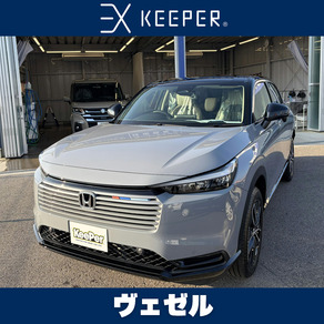 ホンダ・ヴェゼル