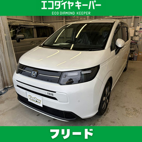 ホンダ・フリード