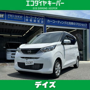 日産・デイズ