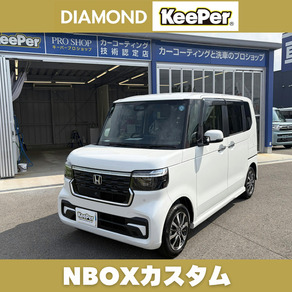 ホンダ・N-BOX カスタム