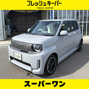 ホンダ・Super-ONE