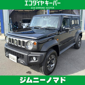 スズキ・ジムニーノマド