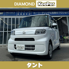 ダイハツ・タント