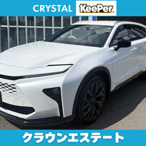 トヨタ・クラウンエステート
