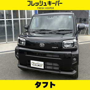 ダイハツ・タフト