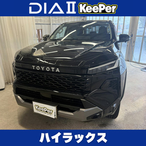 トヨタ・ハイラックス
