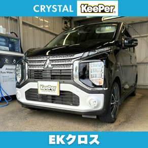 三菱・ekクロス