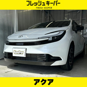 トヨタ・アクア