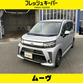 ダイハツ・ムーヴ