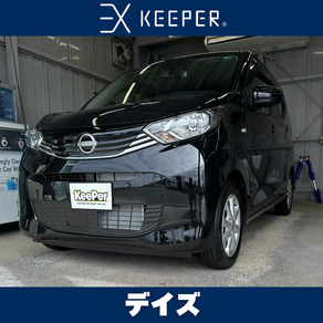 日産・デイズ