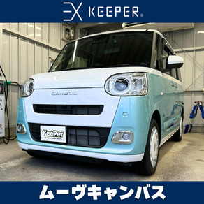 ダイハツ・ムーヴキャンバス