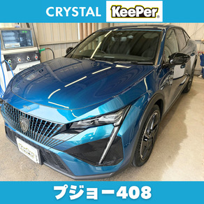 プジョー・408クロスオーバー