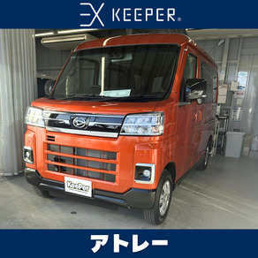 ダイハツ・アトレー