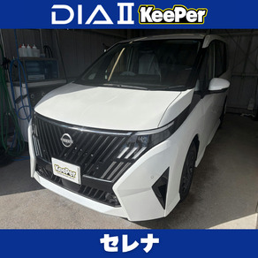 日産・セレナ