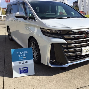 トヨタ・ヴェルファイア