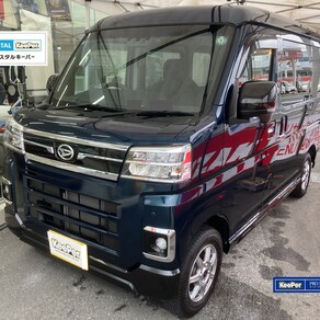 ダイハツ・アトレー