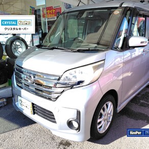 日産・デイズルークス