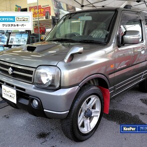 スズキ・ジムニー