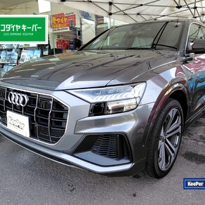 アウディ・Q8