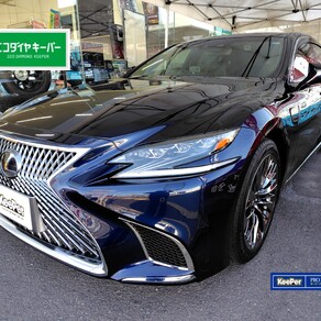 レクサス・LS