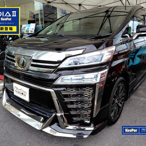 トヨタ・ヴェルファイア