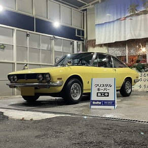 いすゞ・117クーペ