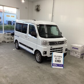 ダイハツ・アトレー