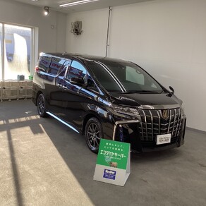 トヨタ・アルファード