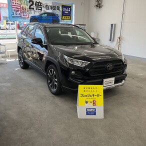 トヨタ・RAV4