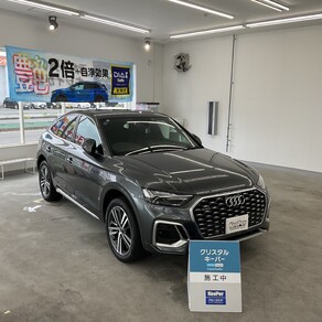 アウディ・Q5